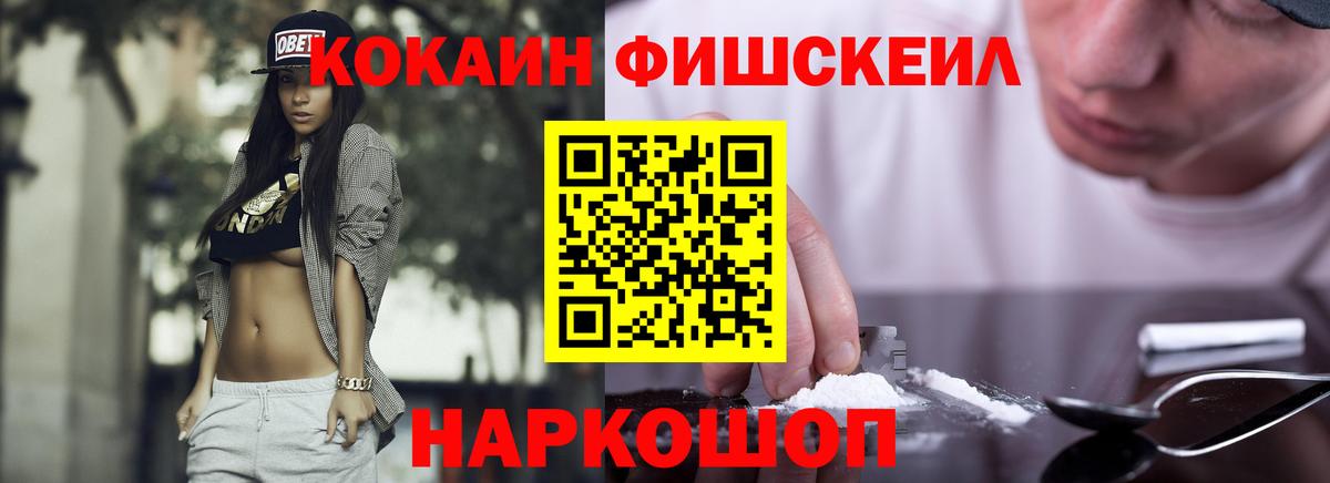 COCAIN Боливия Амурск