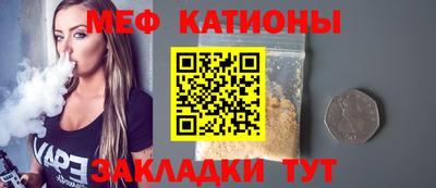 кокаин Абакан