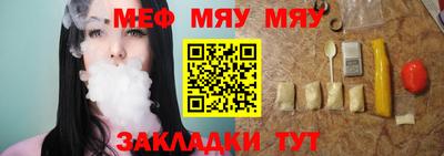 кокаин Абакан