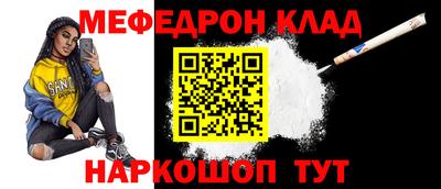 mdpv Абинск