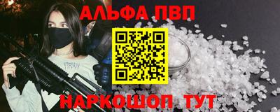 кокаин Абакан
