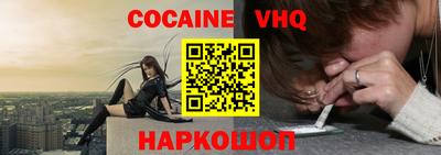 mdpv Абинск