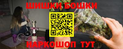 кокаин Абакан