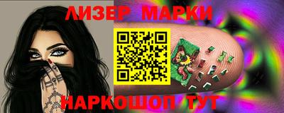 кокаин Абакан