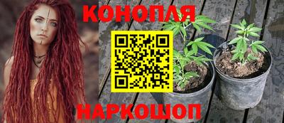 каннабис Азнакаево