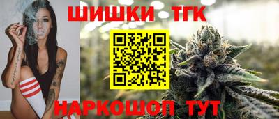 кокаин Абакан