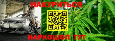 каннабис Азнакаево