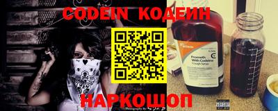 кокаин Абакан