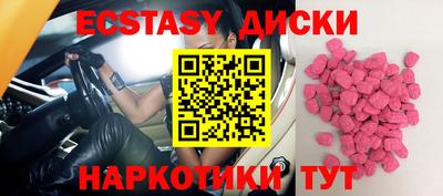 mdpv Абинск