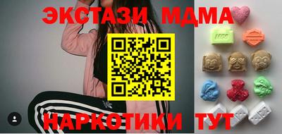 mdpv Абинск