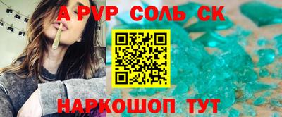 кокаин Абакан