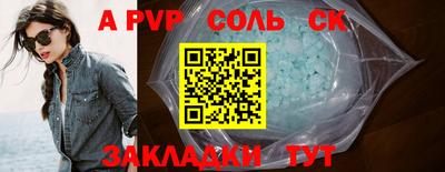 кокаин Абакан