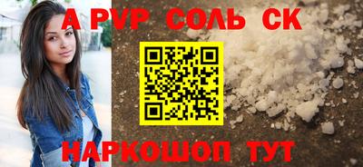 каннабис Азнакаево