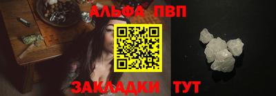 кокаин Абакан
