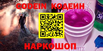 кокаин Абакан