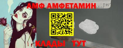 кокаин Абакан