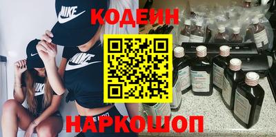 кокаин Абакан