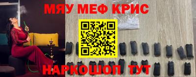 кокаин Абакан