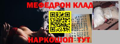 mdpv Абинск