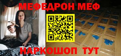 кокаин Абакан