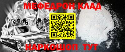 кокаин Абакан