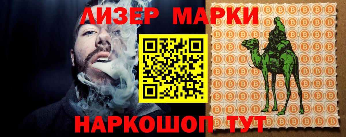 Лсд 25 экстази  LSD-25 экстази кислота  Амурск  Вход с VPN  Лсд 25 экстази ecstasy 