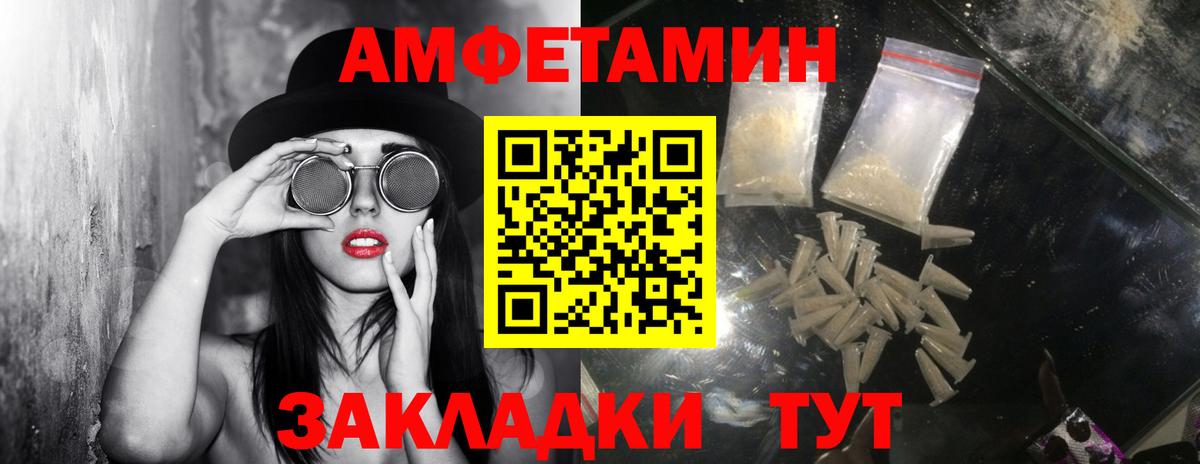 Амурск  Метамфетамин винт  Вход с VPN  Метамфетамин винт 