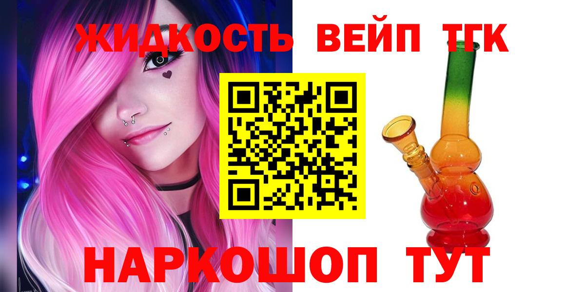 ТГК Wax  купить   Амурск  Вход с VPN 