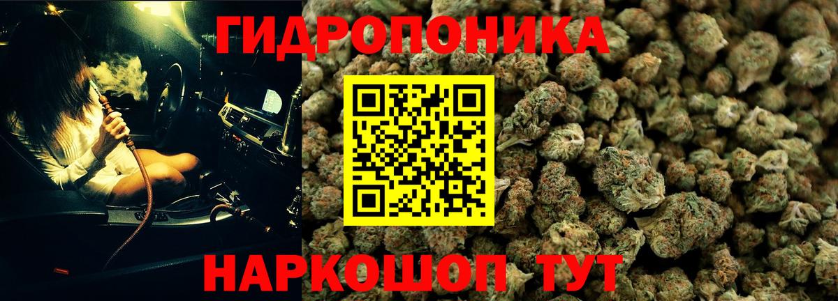 Амурск  Конопля SATIVA & INDICA  Бошки Шишки марихуана  Вход с VPN 